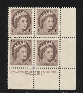 Canada QEII MNH Plate Block Scott cat.# 337