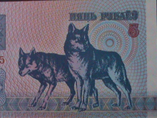 ​BELARUS-1992- NATIONAL BANK-5 RUBEL-UN-CIRULATED NOTE-VF WE SHIP TO WORLDWIDE