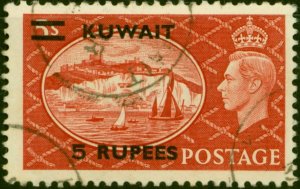 Kuwait 1951 5R on 5s Red SG91 Fine Used (19 Variants Available)-Variant 7