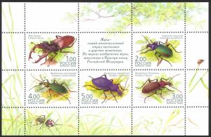 Russia Sc# 6785f MNH Sheet/5 + Label 2003 Beetles