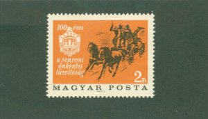 HUNGARY 1768 MNH BIN$ 0.50