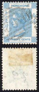 Hong Kong SG12b 12c Pale Blue Wmk CC B62 cancel Cat 9.5 pounds