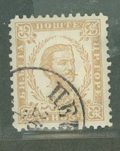 Montenegro #6 Used Single