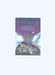 UKRAINE - 2000 - World Meteorological Org. - Perf Single Stamp - M L H