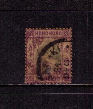 HONG KONG Sc# 80 USED VGF WMK 2 King Edward