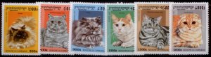 Cambodia 1997 SC# 1624-9 Cats MNH-OG E90