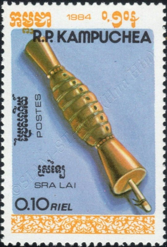 Traditional musical instruments (II) (MNH)