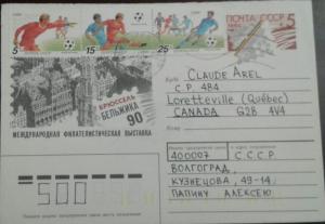 L) 1990 RUSSIA, FOOTBALL, SPORT, PLAYERS, ARCHITECTURE, CIRCULATED COVER FROM