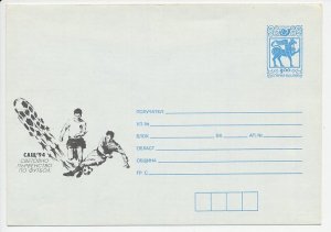 Postal stationery Bulgaria 1994 Football - World Championship USA 1994