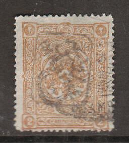 Turkey Sc P28 used 1892 2pi Newspaper stamp
