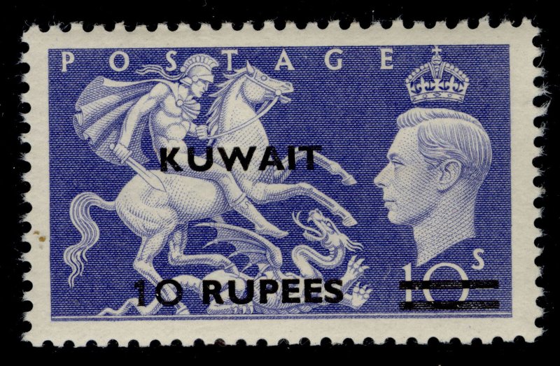 KUWAIT GVI SG92, 10r on 10s ultramarine, NH MINT. Cat £60. TYPE I