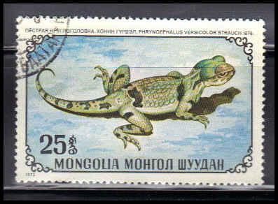 Mongolia Used Very Fine ZA4463