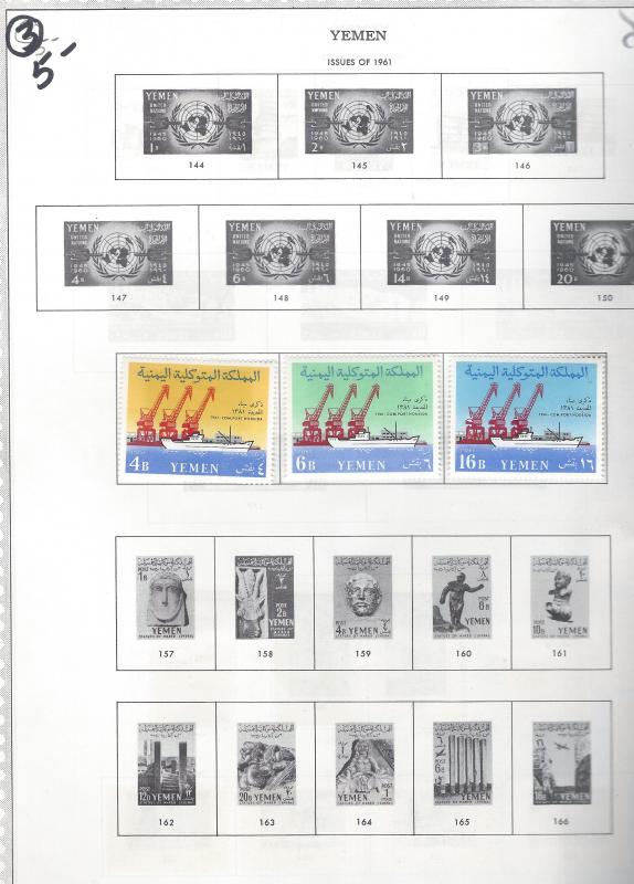 YEMAN COUNTRY LOT 74 STAMPS SCV $79.00 STARTS AT 9% OF CAT