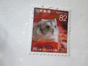 Japan #4063b used  2024 SCV = $0.80