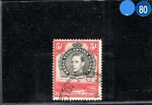 KUT KGVI Stamp 5s *Jinja Bridge* High Value Used {samwells}BLBLUE80