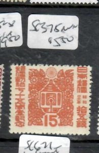 JAPAN SC  375       MNH        P0131H