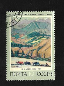 Russia > Soviet Union 1973 - CTO - Scott #4106