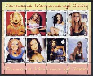 Udmurtia Republic 2000 Famous Women of 2000 #2 perf sheet...