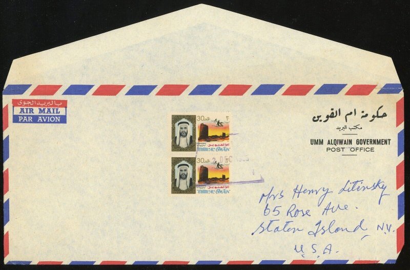 Umm al Qiwain #9 Airmail Cover to USA 1965 Middle East 60np Postage Stamps UAE