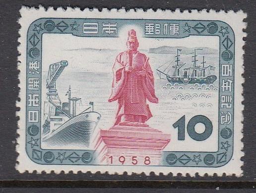 Japan 647 Opening of Ports mnh