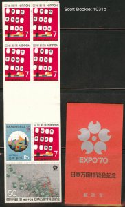 JAPAN  Scott 1031b EXPO 70 Booklet CV$3