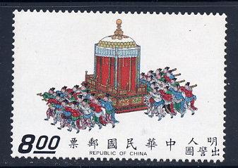 China - ROC   1779  og