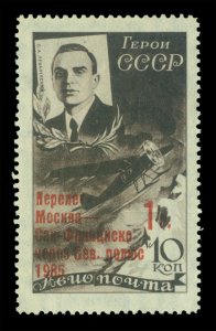 RUSSIA 1935 Moscow-San Francisco flight  Scott # C8b (Mi 527 II X PF II) mint MH