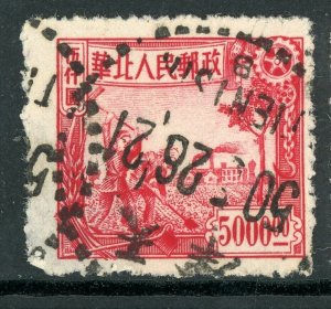 North China 1949 PRC Liberated $5000 Train & Runner Sc 3L98 VFU R496