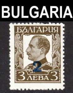 Bulgaria Scott 252 F+ mint OG H.  FREE...