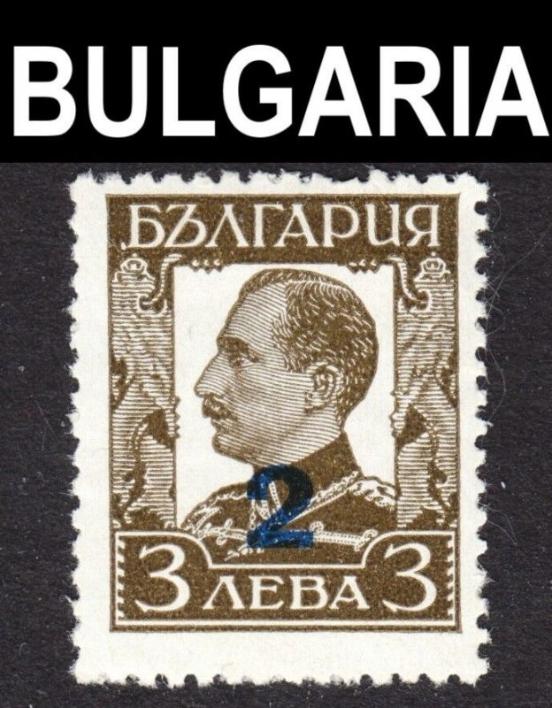 Bulgaria Scott 252 F+ mint OG H.  FREE...