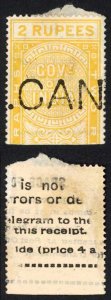 India Telegraphs SGT55 2r Yellow Cat 16 pounds