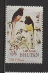 Bhutan MINT Bargain Box