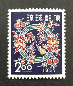 Ryukyu Islands 1956 #40, New Year-1957, MNH.