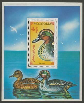 Mongolia 1972 MNH Birds, Duck