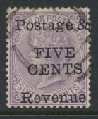 Ceylon  SG 180 Used Opt Surcharge  