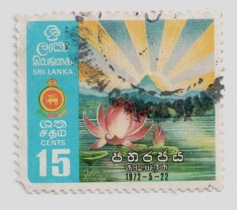 1972 Sri Lanka #470 National Flower and Mountain of the Illustrious Foot, USED