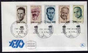 Israel 688-692 U/A FDC