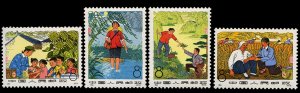 China PRC #1190-1193, 1974 Treatments, set of four, never hinged