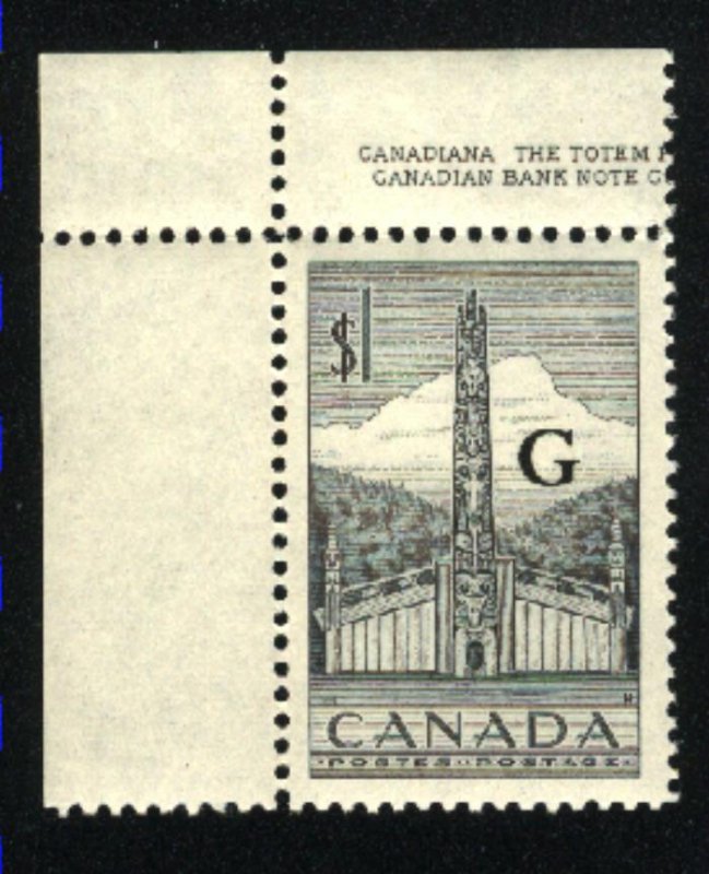 Canada #O32   Mint NH VF  1951-53 PD