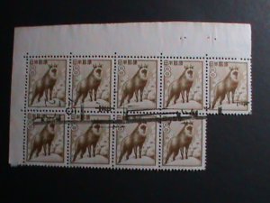 ​JAPAN 1952 SC# 560  JAPANESE SEROW USED IMPRINT BLOCK OF 9 VERY FINE