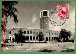 32845 - SOMALIA - MAXIMUM CARD - 1956 - ARCHITECTURE-