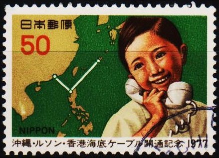 Japan. 1977  50y S.G.1473 Fine Used