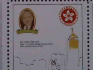 ​ RUSSIA-TUBA-1997- HONG KONG SOVEREIGNTY HANDOVER-MNH S/S SHEET-LAST ONE