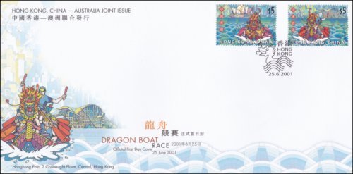 STAMP STATION PERTH Hong Kong # FDC Dragon Boat Race Joint Issue Aust.  2001 VFU