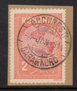 Romania 1913 Crown Danube Fort OP VFU (239)