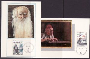 Finland, Scott cat. 703-704. Musician Kalevala issue on 2 Max. Cards.