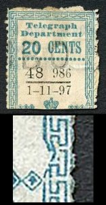 Ceylon Telegraph SGT134 20c Blue Variety RIGHT BORDER DAMAGED 1 Nov 1897