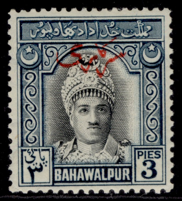 PAKISTAN - Bahawalpur GVI SG O17, 2p black & blue, M MINT. 