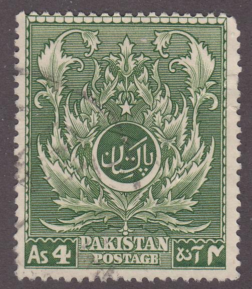 Pakistan 58 Moslem Leaf 1951