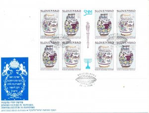 SLOVAKIA 1999 JEWISH CULTURE SHEET JOINT ISSUE WITH ISRAEL FDC 